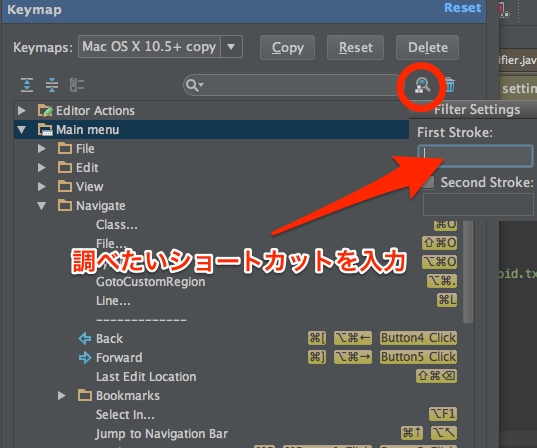 ショートカットキーから機能を調べる